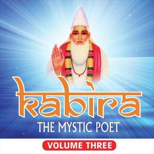 Maan Badayi Na Kare - Shailendra Bharti