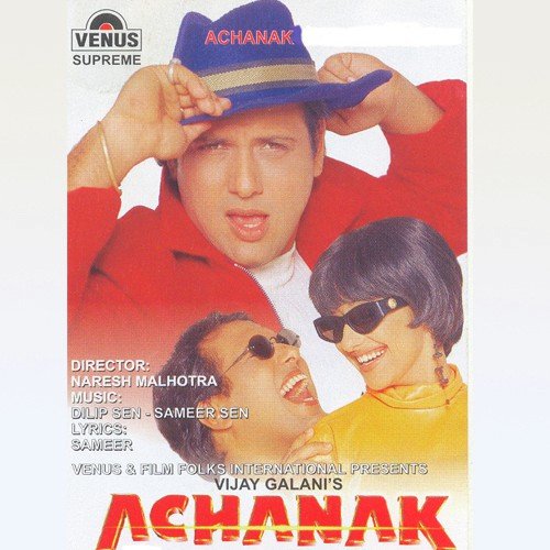 Dil Leke Gaya - Various Artists