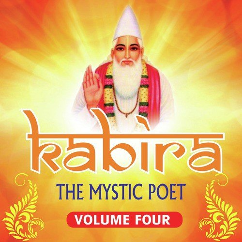 Gyan Prakashi Guru Mila - Shailendra Bharti