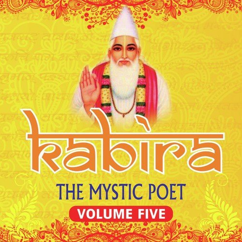 Marta Marta Jag Muaa - Shailendra Bharti