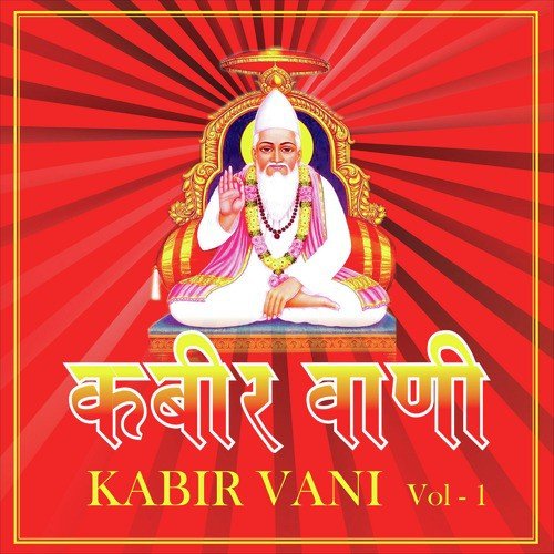 Jeevan Maran Vichar Kare - Shailendra Bharti