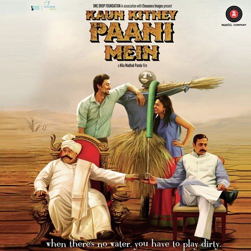Chala Murari - Krishna Beura, Bishakh-Kanish, Subhi, Stylebhai