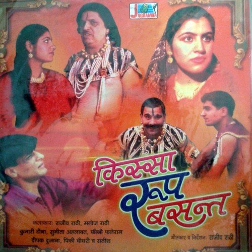 Rani Ko Apni Maut Ka Savapan - Various Artists