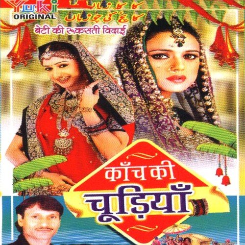 Zindagi Aaj Bazar Mein - Sharif Parwaz