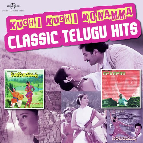Radigira Divininchi (From Siri Siri Muvva) - Various Artists