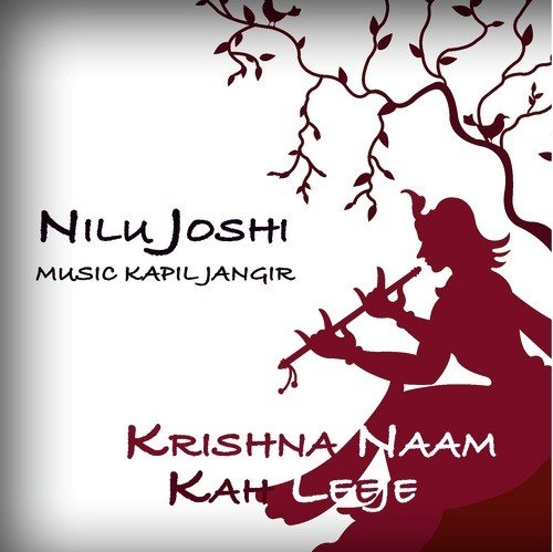 Khale Khichadlo - Nilu Joshi