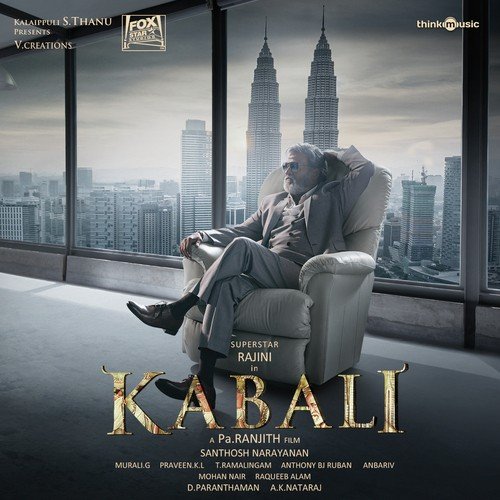 Jadoo Rawan Rawan - Santhosh Narayanan