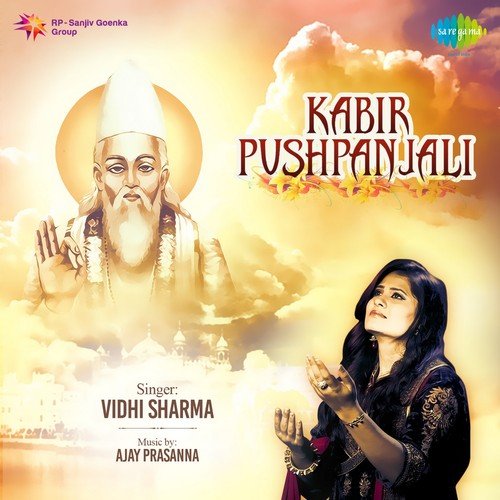 Moko Kahan Dhoodhe Re Bande - Vidhi Sharma