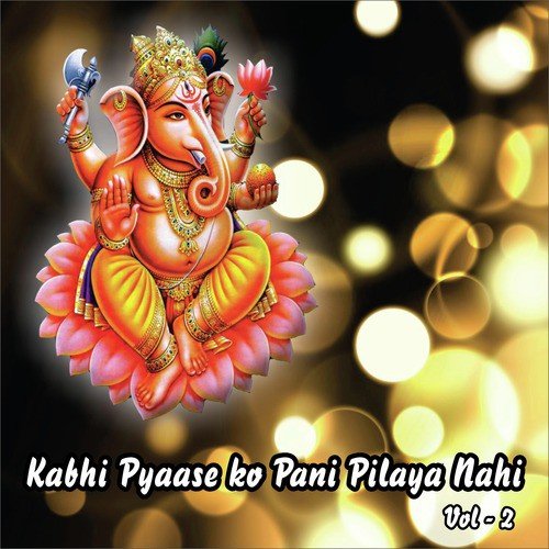 Radhe Tere Charno Ki - Vitthal Dayama