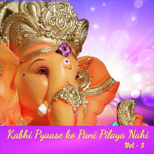 Govind Jai Jai - Anup Jalota, Vitthal Dayama