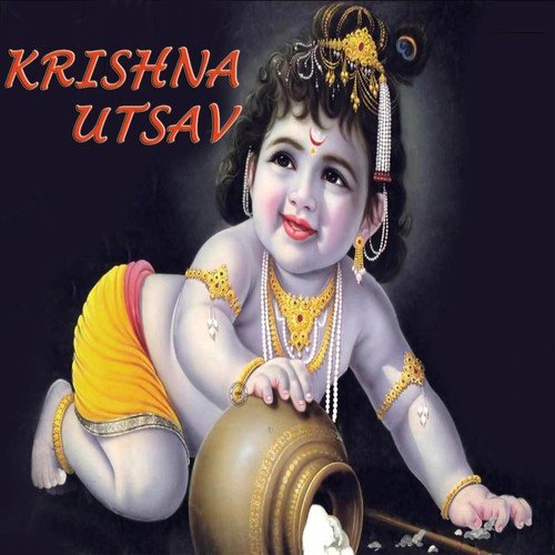 Tumhe Jhula Jhulaye - Sanjay Chouhan, Manish Tiwari, Dwarka Mantri