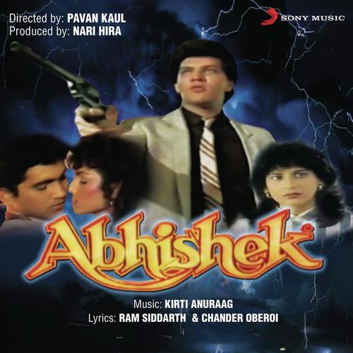 Mere Ghar Mein Suraj - Kirti Anuraag