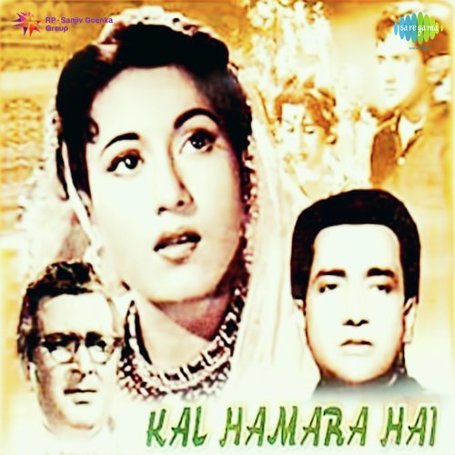 Jhunke Hain Badal - Chitragupta