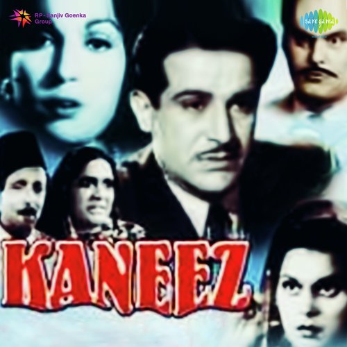 Apni Roothi Hui Kismat Ko Mana Loon - Ghulam Haider