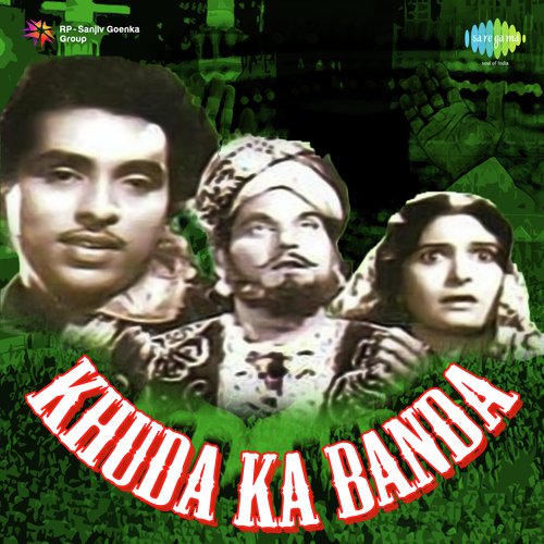 Duniya Mein Naam Kar Ja - S.N. Tripathi