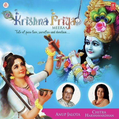 Hari Ke Gun Gaye - Chitra Harshvardhan