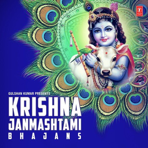Radhe Krishan Dhun - Jagjit Singh