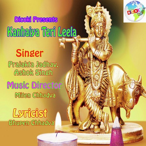 Mitti Khaye Kanha Makhan Khaye - Ashok Singh, Prajakta Jadhav