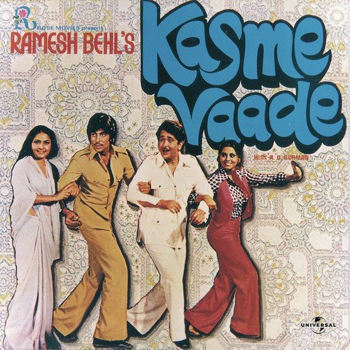Kal Kya Hoga (Kasme Vaade  Soundtrack Version) - Various Artists