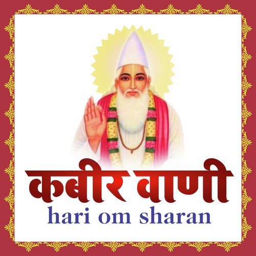 Kabira Soya Kya - Hari Om Sharan