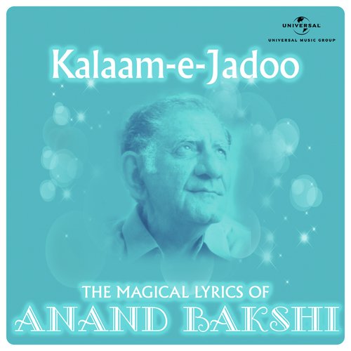 Maar Diya Jaye (From Mera Gaon Mera Desh) - Various Artists