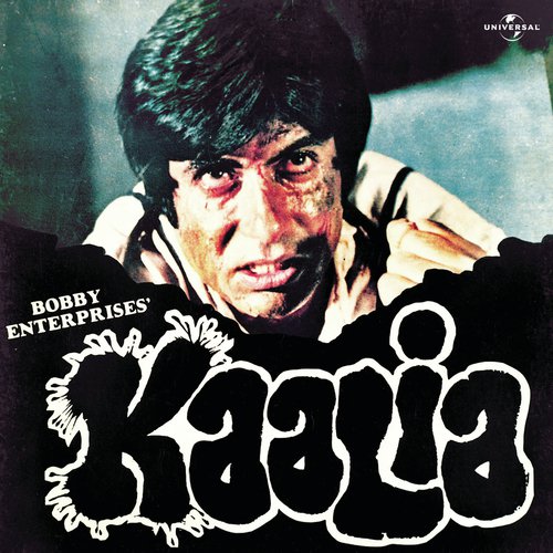 Dialogue (Kaalia)  Bhabhi Leaves Home (Kaalia  Soundtrack Version) - Various Artists