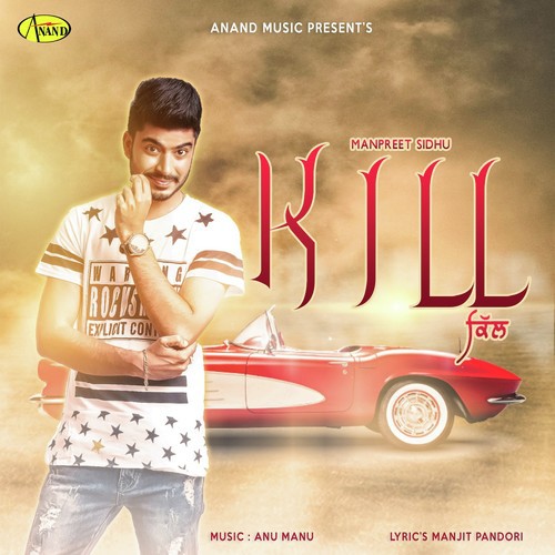Kill - Manpreet Sidhu