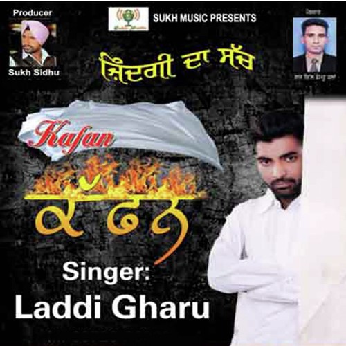 Kafan - Laddi Gharu