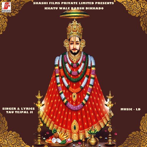 Khatu Shyam Ji - Tau Tejpal Ji