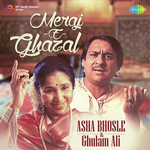 Dayar E Dil Ki Raat Mein Charagh Sa Jala Gaya - AT