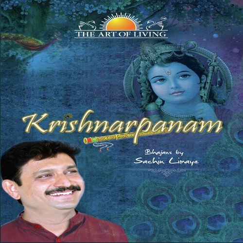 Sundar Sundar - Various Artists