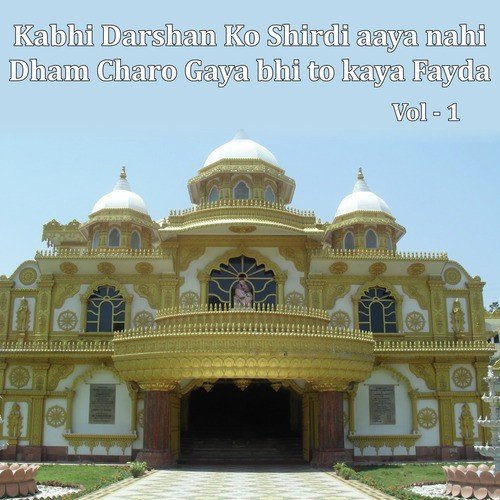 Kabhi Darshan Ko Shirdi - Various Artists