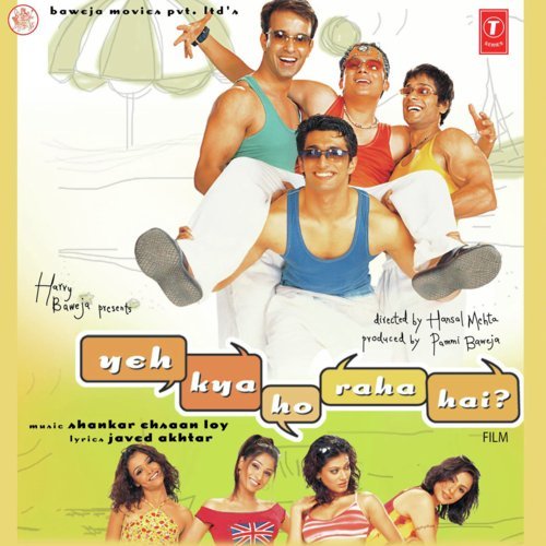 Yaar Apne Ghar Jao - Rupanshu Dubey