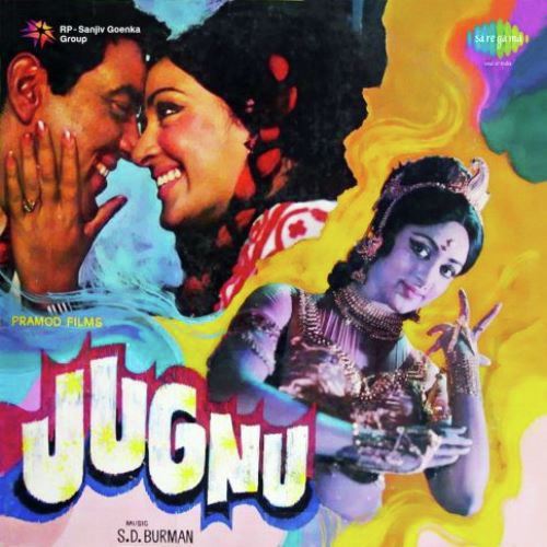 Gir Gaya Jhumka Girne Do - Rupanshu Dubey