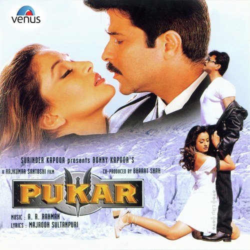 Kay Sera Sera - Rupanshu Dubey