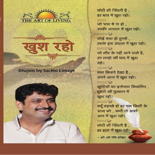 Khandan Bhav - Various Artists