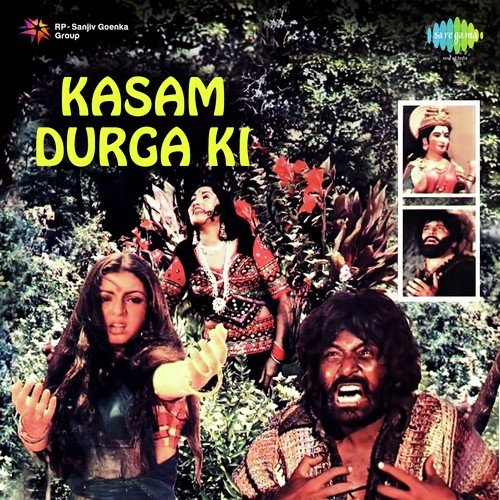 Aaoongi Doli Chadhke - Sonik-Omi