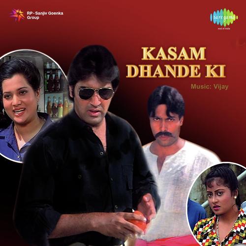 Le Lo Kasam Dhande Ki - 1 - Vijay