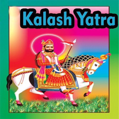 Chodo Chodo Sadu Ka To Lala - Dayal Nath, Priya Marwadi, Ram Kumar