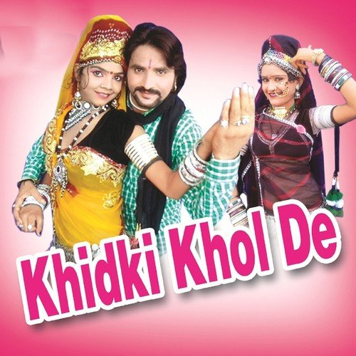 Fagan Khela Laa - Lakshman Singh Rawat, Yogesh Marwadi, Durgesh Ji