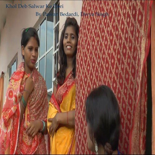 Rani Pani Jawani Ke Sokh Lebe Da - Pawan Bedardi, Divya Singh