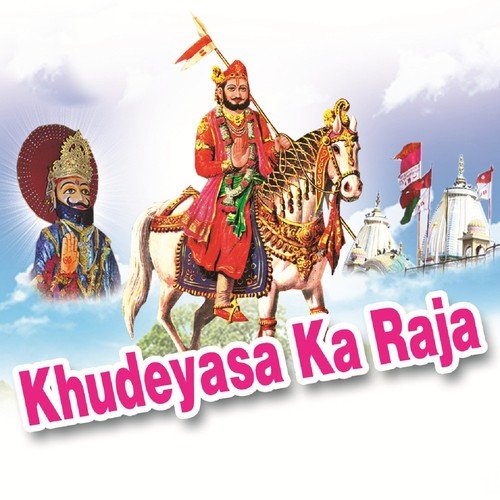 Runeecha Main Nach Le - Mena Mewadi, Lakshman Singh Rawat, Yash Rathore
