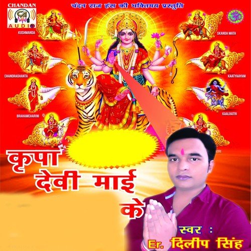 Bara Re Jatnma Se - Dilip Singh