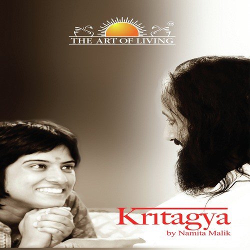 Jai Jai Gurudeva - Namita Malik