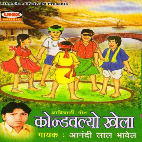 Tharo Ratelo Rumaal - Aanandilal Bhavel