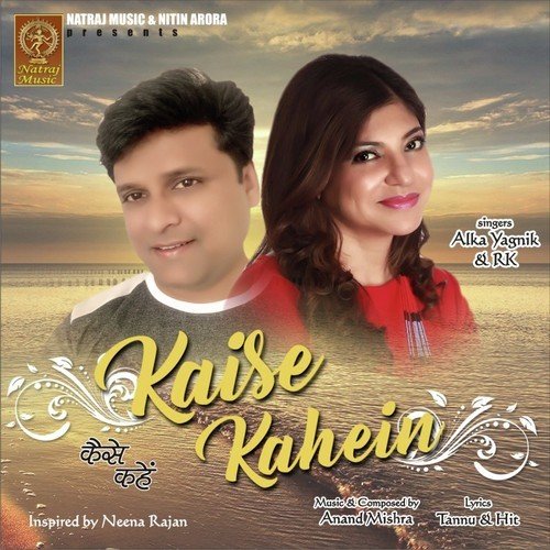 Kaise Kahein - Alka Yagnik, RK