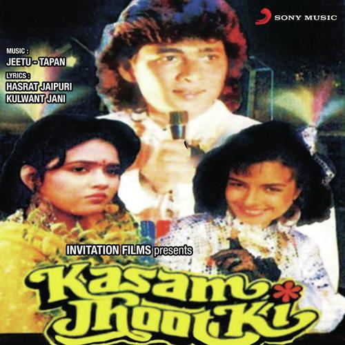 Yeh Sama Hai Pyaar Ka Sama - Jitu-Tapan