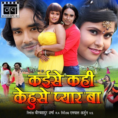 Kharoch Deb Khurna Se - Aman Shlok
