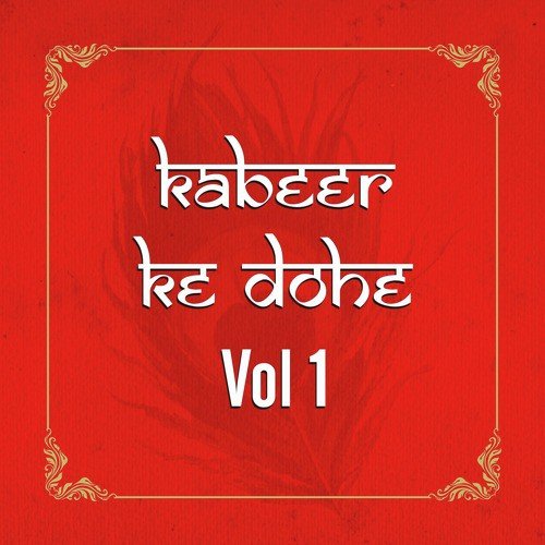 Kabeer Doha, Pt. 2 - Keshav Prasad, Bhavya Pandit, Sumanto Ray