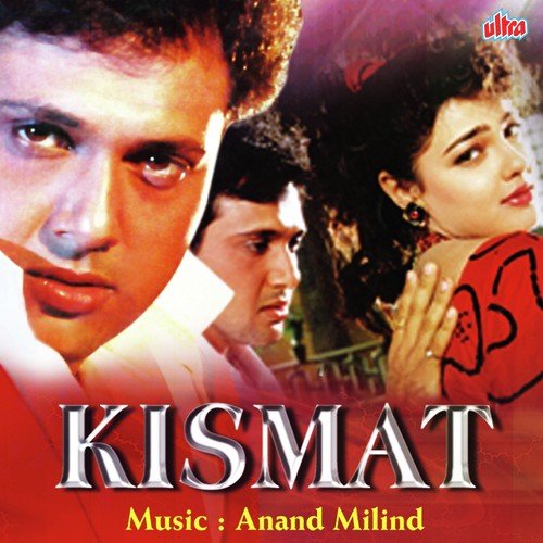 Kuch Kuch Hota Hai - Anand-Milind